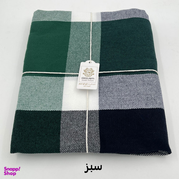 پتو سفری کوکو جم مدل هلما سایز 155×215 سانتی متر