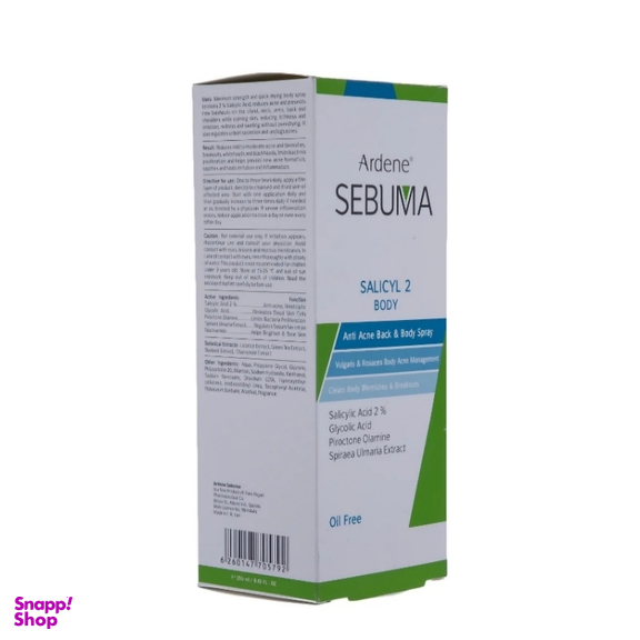 اسپری ضد جوش بدن آردن سبوما مدل Salicyl 2 حجم 250 میلی لیتر