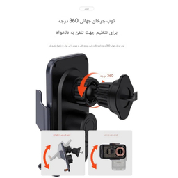 پایه نگهدارنده و شارژر بی سیم گوشی موبایل جووی کد WXC55