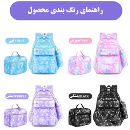 کوله پشتی مدرسه کد 5070 به همراه کیف ظرف غذا و جامدادی