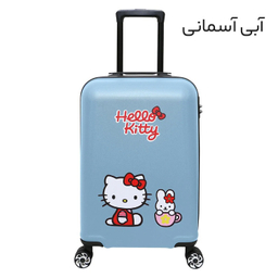 چمدان بچگانه ماژرو مدل کیتی