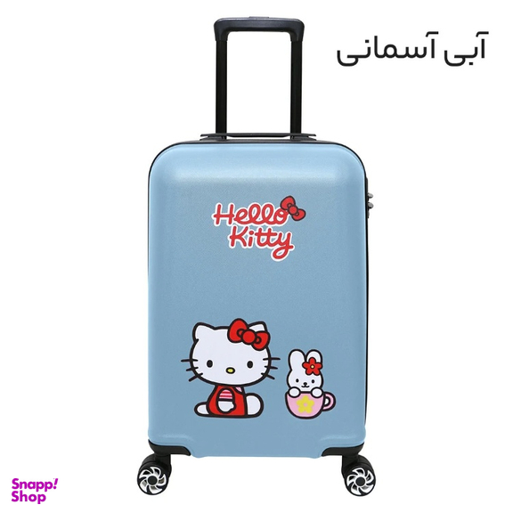 چمدان بچگانه ماژرو مدل کیتی