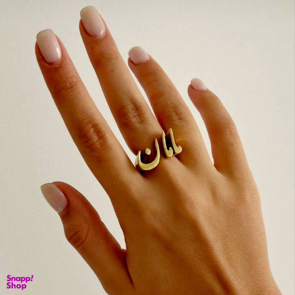 انگشتر زنانه طرح مامان