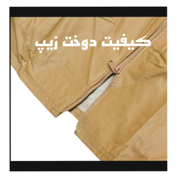 چادر خودرو ساکا مدل Best مناسب برای  پژو 206