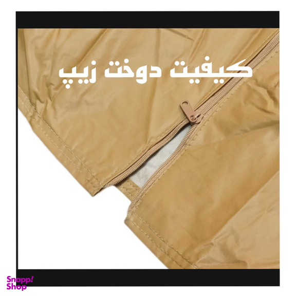 چادر خودرو ساکا مدل Best مناسب برای  پژو 206