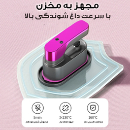 اتو بخار 1200 وات مدل مسافرتی کد TY-801