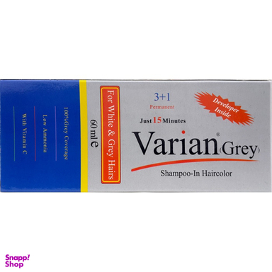 رنگ مو واریان مدل GRY3 خاکستری تیره حجم ۶۰ میلی لیتر