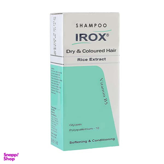 شامپو مو ایروکس مدل سبوس برنج کد 005 حجم 200 میلی لیتر