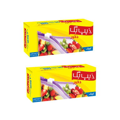 کیسه زیپ دار دلاور مدل s مجموعه 2 عددی