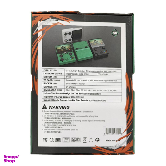 کنسول دستی قابل حمل مدل X6 ظرفیت 32 گیگابایت