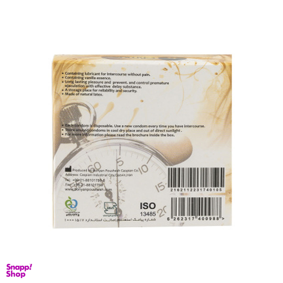 کاندوم کلایمکس مدل AMAZING بسته 3 عددی