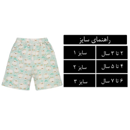 شلوارک دخترانه مدل SM-10