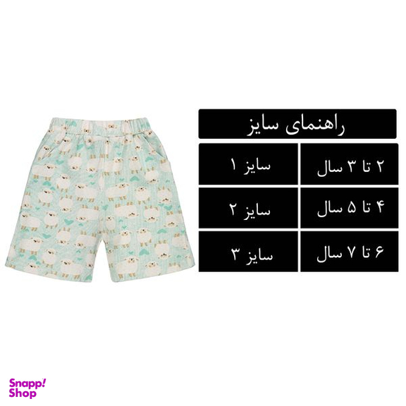 شلوارک دخترانه مدل SM-10