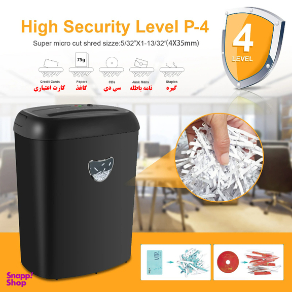 کاغذ خردکن هوشمند مدل CD228P