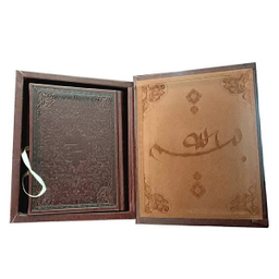 کتاب بوستان سعدی معطر انتشارات بصیر همراه قاب بازشو