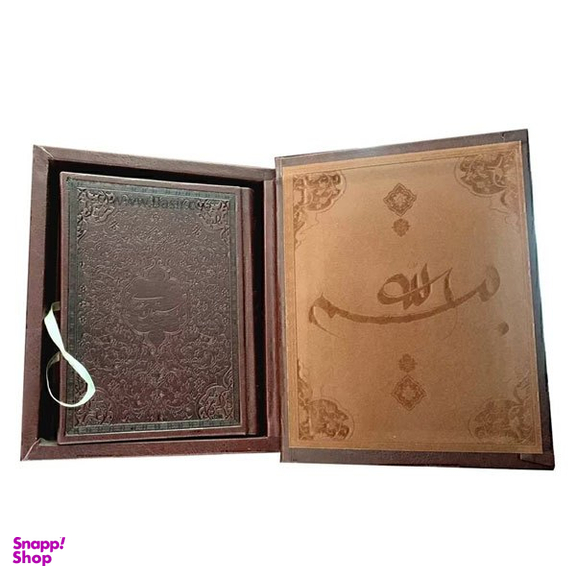 کتاب بوستان سعدی معطر انتشارات بصیر همراه قاب بازشو