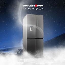 یخچال و فریزر ساید بای ساید 19 فوت پاکشوما مدل 4D RDP 530 W
