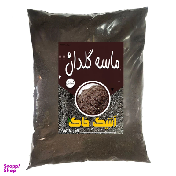 ماسه گلدان آنتیک خاک مدل MB05 وزن 5 کیلوگرم