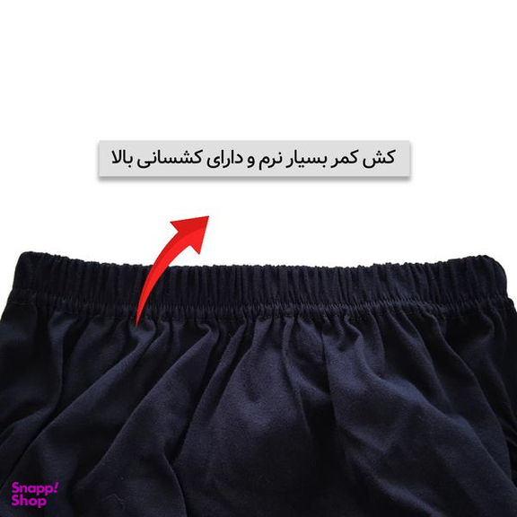 شورت مردانه ماییلدا مدل پنبه ای کد 4700 رنگ سرمه ای