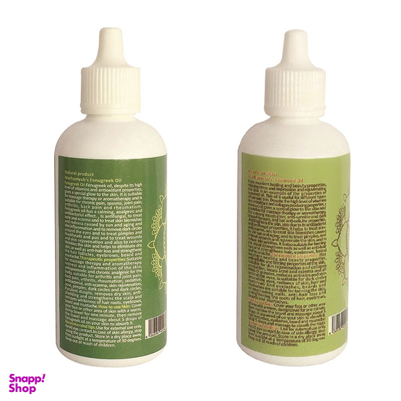 روغن مو مرهم یاب مدل جلبک دریایی و شنبلیله حجم 80 میلی لیتر مجموعه 2 عددی