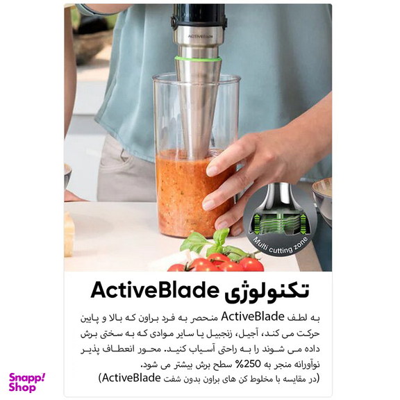 گوشت کوب برقی براون مدل MQ 7075x