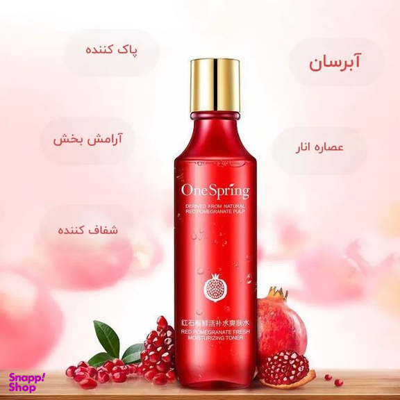 تونر وان اسپرینگ مدل انار حجم 150 میلی لیتر