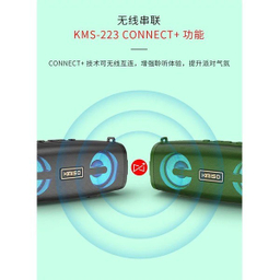 اسپیکر بلوتوثی قابل حمل کیمیسو مدل kms-223
