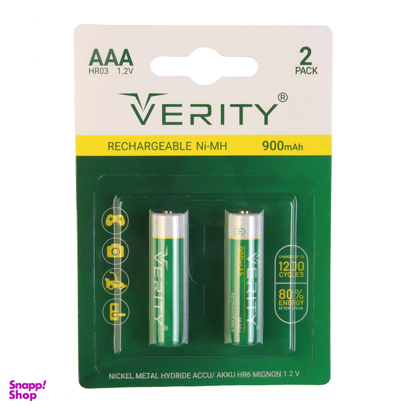 باتری نیم قلمی قابل شارژ وریتی مدل HR03 900mAh