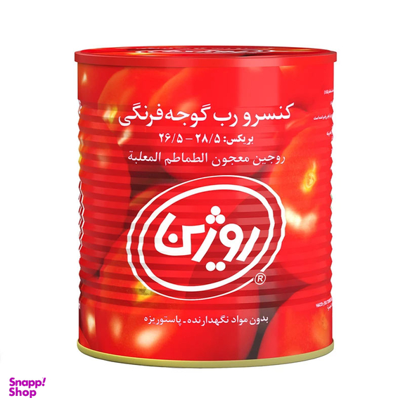 رب گوجه فرنگی روژین وزن 800 گرم