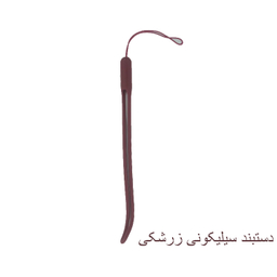 کاور گوشی موبایل لیمیا مدل عروسکی لنزدار ژله ای طرح Sweet مناسب شیائومی Redmi Note 9 به همراه دستبند