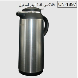 فلاسک یونیک مدل 1897 گنجایش 1.6 لیتر