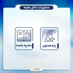 هدست تسکو مدل Gh 5159 رنگ مشکی