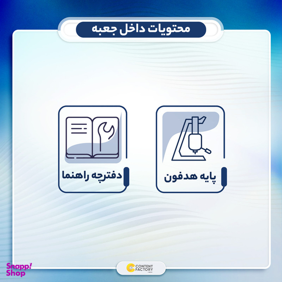 هدست تسکو مدل Gh 5159 رنگ مشکی