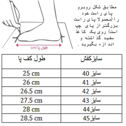 کفش فوتسال مردانه کد C-8121