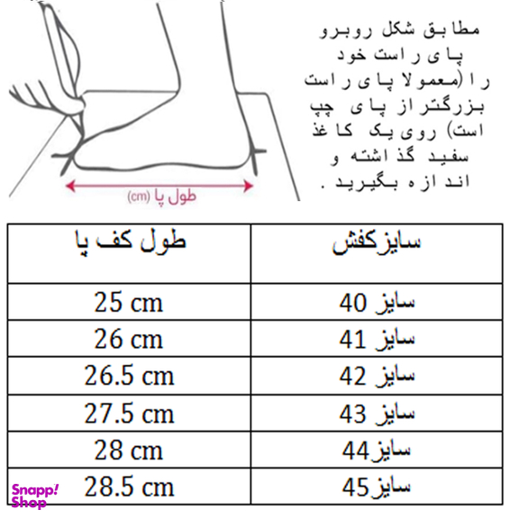 کفش فوتسال مردانه کد C-8121