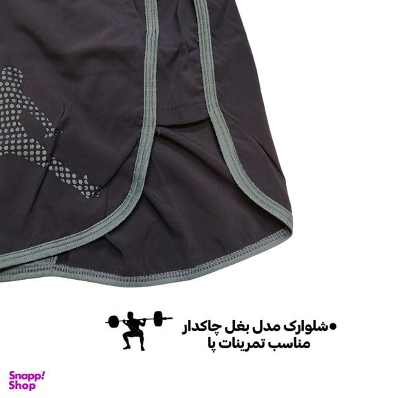 ست لباس و تجهیزات ورزشی مردانه کد 1472 مجموعه‌ 5 عددی رنگ طوسی