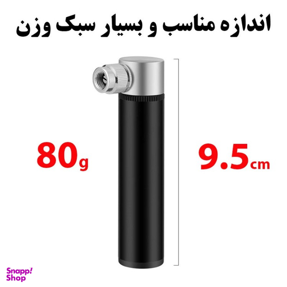تلمبه دستی مدل 8587