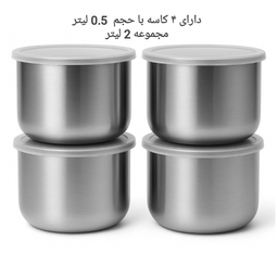 ظرف غذا برقی گرم کن دار زیون کد RAga