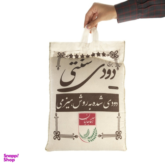 برنج دودی سنتی آقاجانیان وزن 5 کیلوگرم
