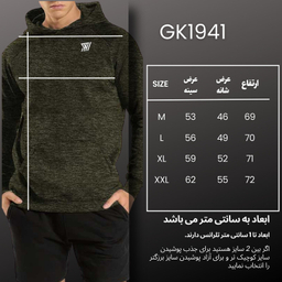 هودی ورزشی مردانه نوزده نودیک مدل GK1941 OGr
