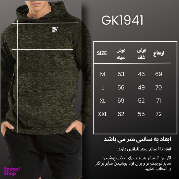 هودی ورزشی مردانه نوزده نودیک مدل GK1941 OGr