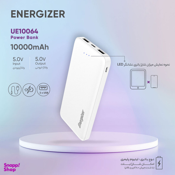 پاوربانک انرجایزر مدل UE10064 ظرفیت 10000 میلی آمپر ساعت