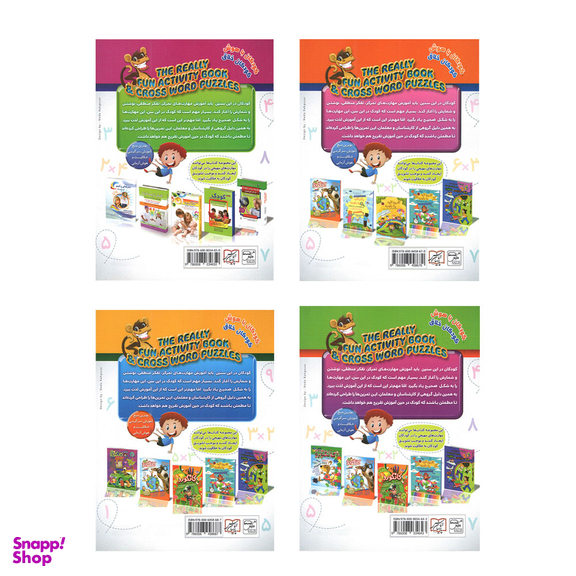 کتاب 90 بازی جدول سرگرمی و خلاقیت اثر کلودیا وینکلمن انتشارات الماس پارسیان 4 جلدی