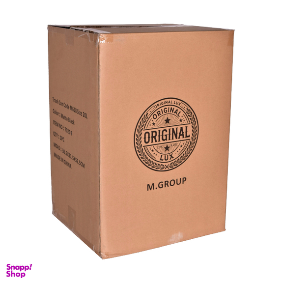 سطل زباله پدالی اورجینال کد 7020-M گنجایش 20 لیتر