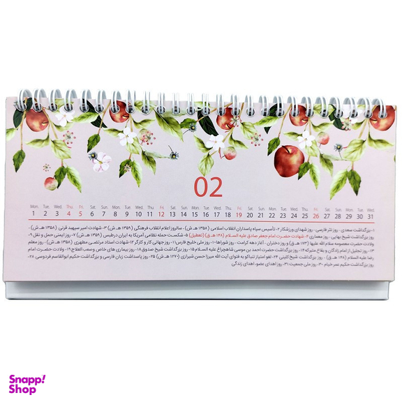 تقویم رومیزی سال 1404 سم طرح میوه