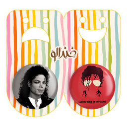 پیکسل خندالو مدل مایکل جکسون Michael Jackson کد 32883289 مجموعه 2 عددی