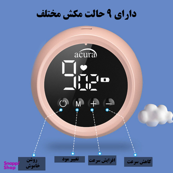 شیر دوش برقی آکورا مدل AC-3020 مجموعه دو عددی