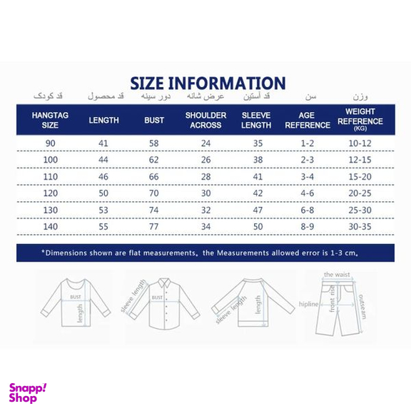 تی شرت آستین بلند دخترانه هومنیتی مدل WYKGTS3012