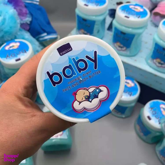 کره بدن جومتام مدل بیبی وزن 300 گرم
