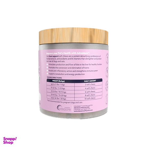 قرص مکمل سگ ادواکر مدل سلامت کبد بسته 90 عددی